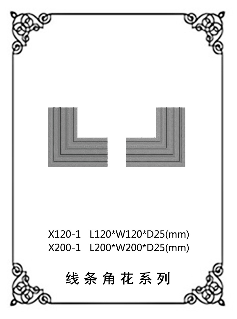 線(xiàn)條浮雕系列X120-1（X200-1）