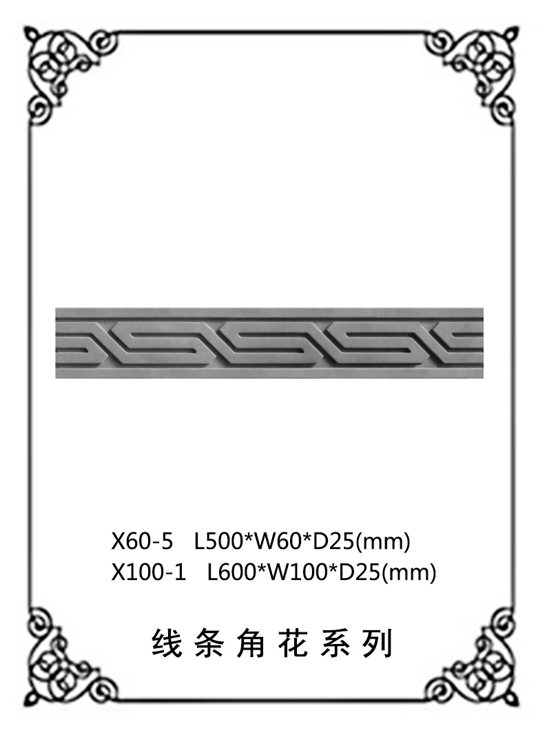 X60-5（X100-1）.jpg