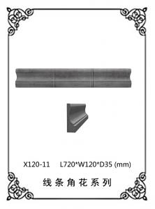 線條浮雕系列X120-11